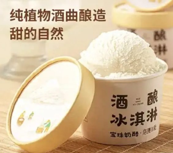 香港传统酒酿 香港传统酒酿