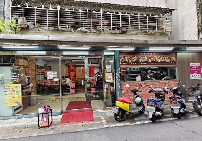 東門牛肉麵老店 東門牛肉麵老店