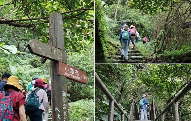 避暑步道宜蘭 避暑步道宜蘭