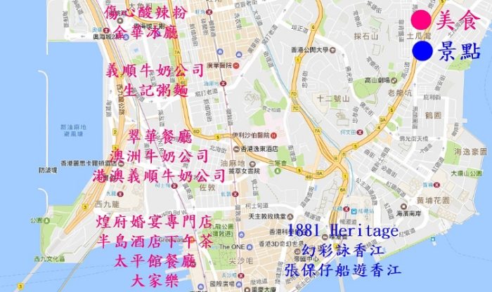 香港尖沙咀美食