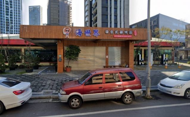 林口海世界停車 林口海世界停車