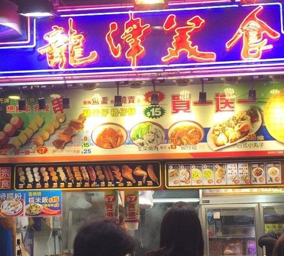 藍田美食推薦 藍田美食推薦