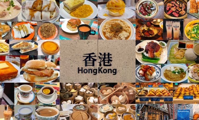 香港鐘樓美食 香港鐘樓美食