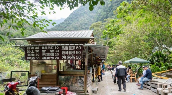 砂卡礑步道 難度