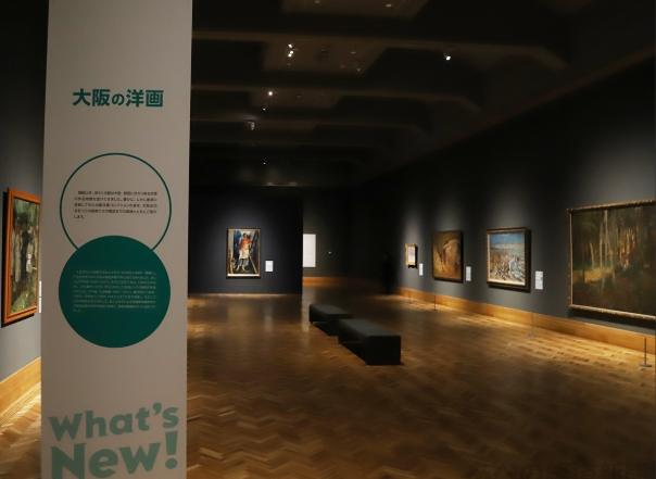 大阪藝術展覽 大阪藝術展覽