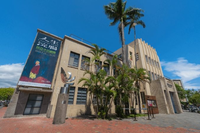 宜蘭美術館 參觀