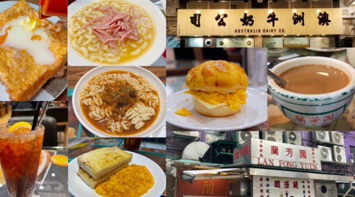 香港美食推荐 香港美食推荐