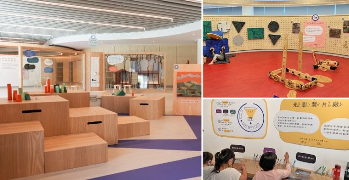 國立臺灣美術館兒童藝術基地