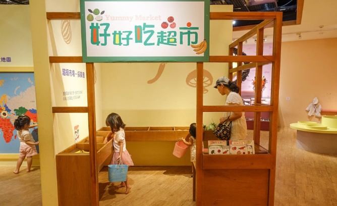 兒童藝術教育 兒童藝術教育