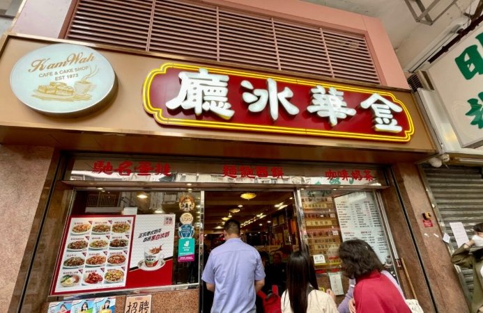 旺角美食一條街 旺角美食一條街