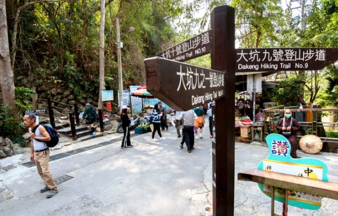 大坑9號步道交通