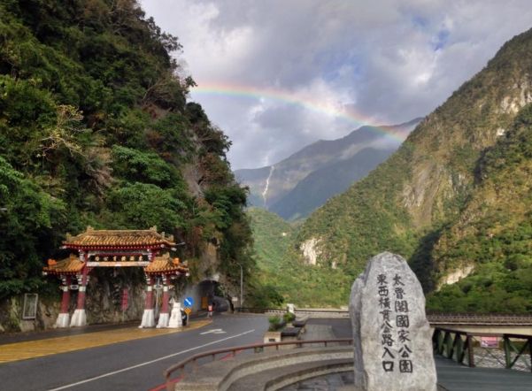 台灣地震防災
