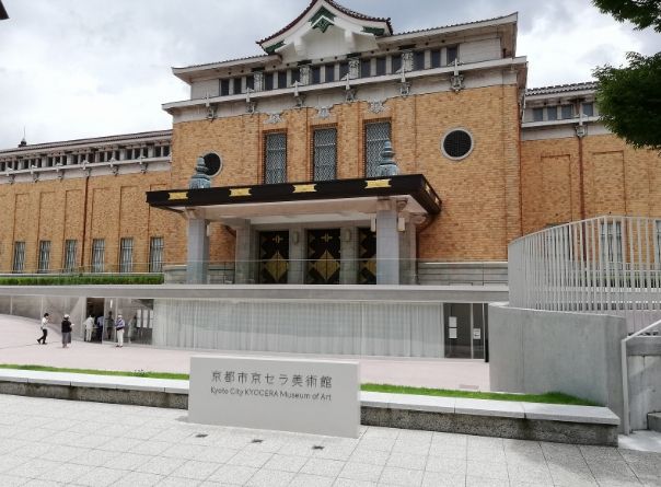 京都市美術館 展覽 京都市美術館 展覽