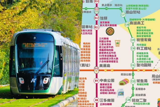 轻轨旅游景点 轻轨旅游景点