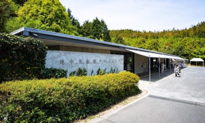 台灣到地中美術館 台灣到地中美術館