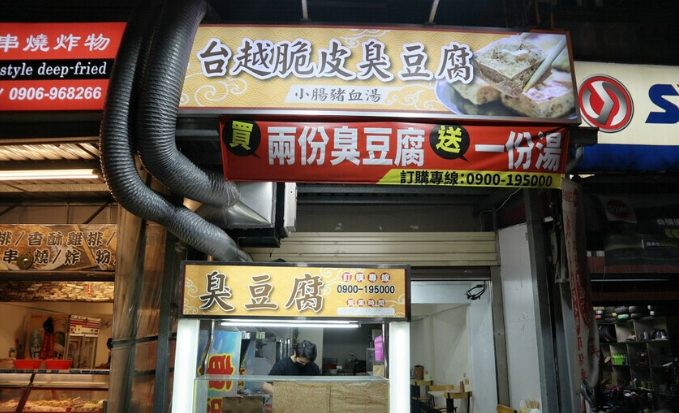 新豐紅樹林附近餐廳 新豐紅樹林附近餐廳