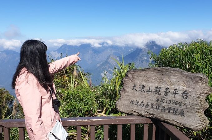 阿里山步道難易度
