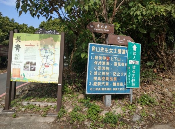 觀日步道攻略 觀日步道攻略