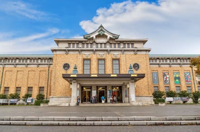 京都藝術博物館