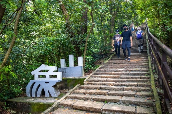 台北親山步道