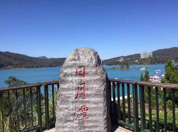 涵碧步道 腳踏車