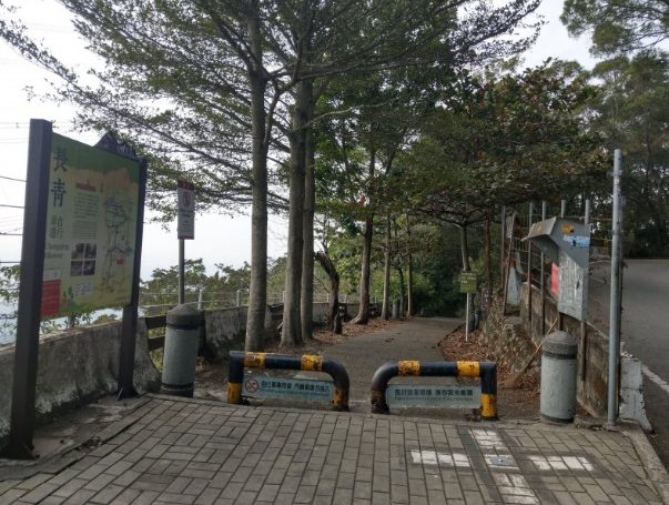 觀日步道攻略 觀日步道攻略