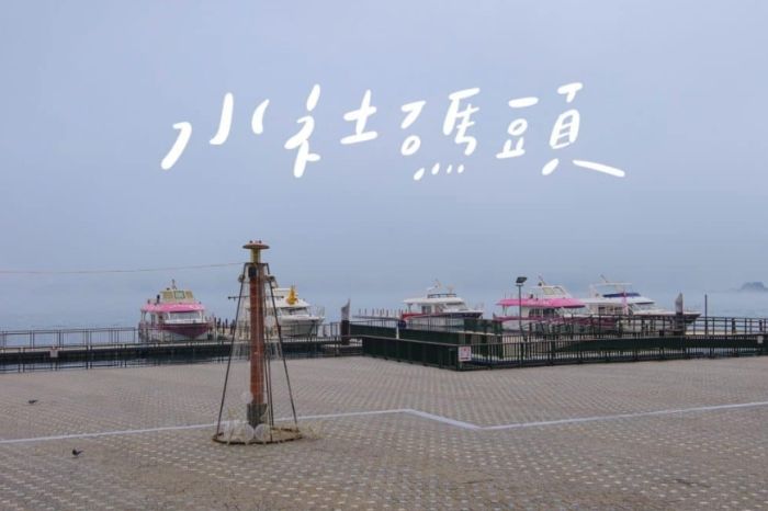 日月潭步道攻略