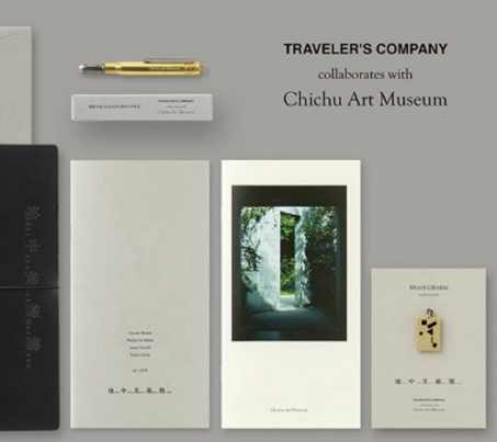 地中美術館紀念品