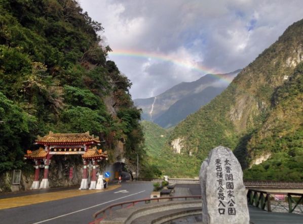 太魯閣國家公園