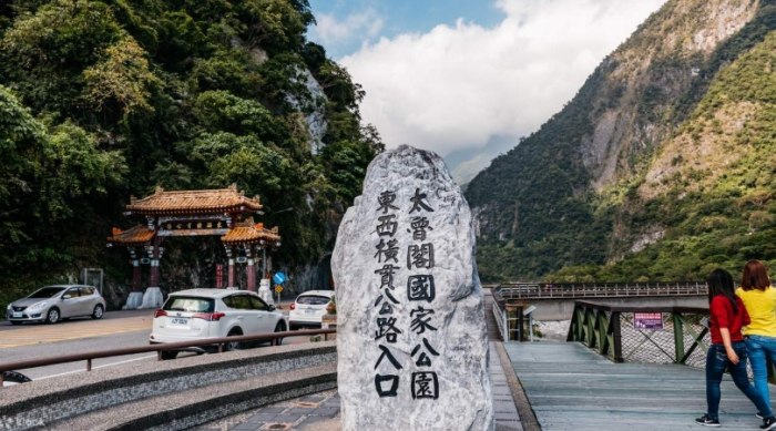 太魯閣國家公園旅遊 太魯閣國家公園旅遊