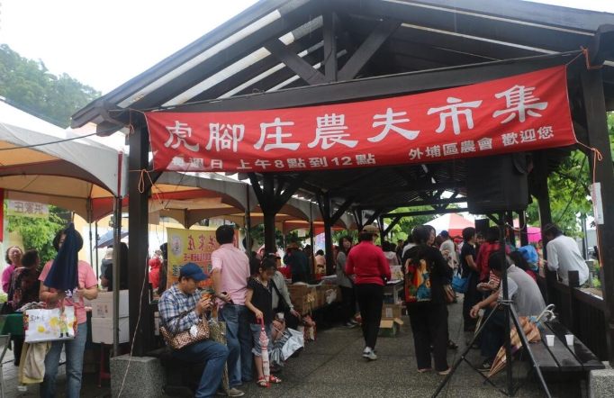 台灣休閒農業區推薦