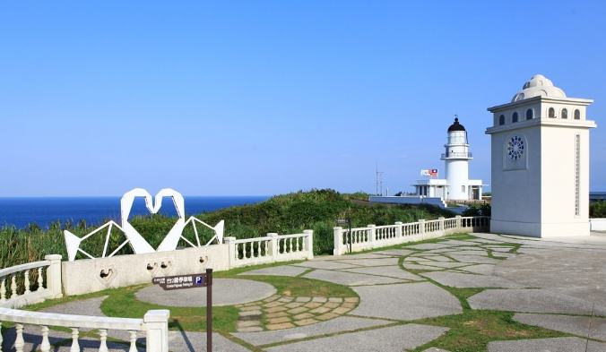 三貂角附近旅遊