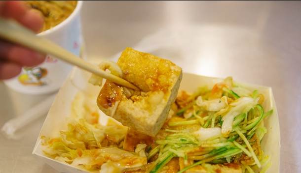 臭豆腐安全食用 臭豆腐安全食用