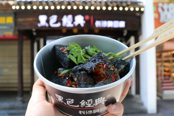 臭豆腐健康風險