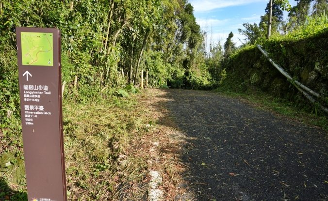 龍銀山步道難度 龍銀山步道難度