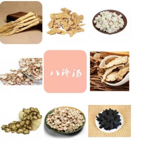 八珍湯什麼時候喝