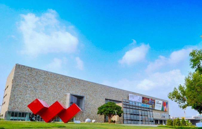 美術館免費參觀