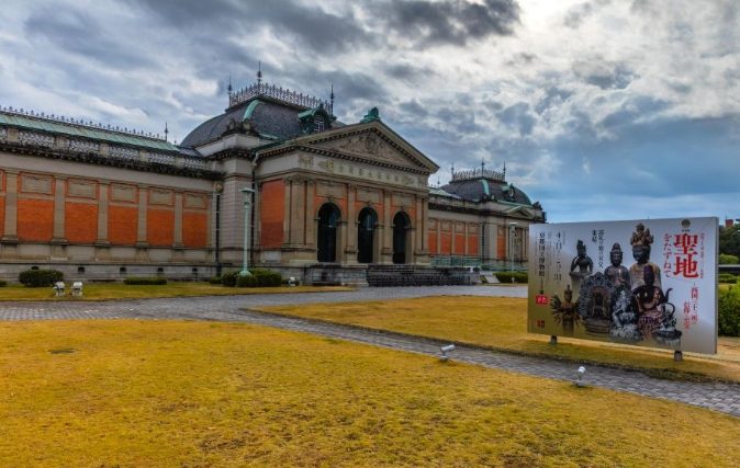 京都国立博物馆 参观 京都国立博物馆 参观