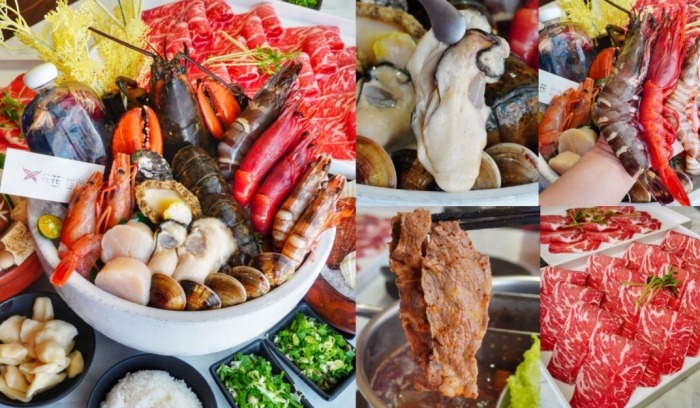 台南火鍋吃到飽推薦