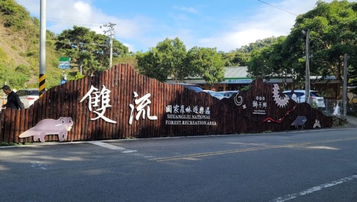 屏東森林遊樂區周邊推薦 屏東森林遊樂區周邊推薦