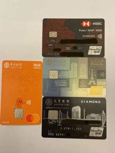 信用卡澳門使用