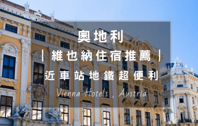 布達佩斯機場交通