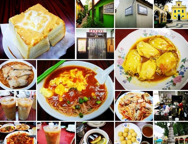 澳門旅遊攻略 澳門旅遊攻略