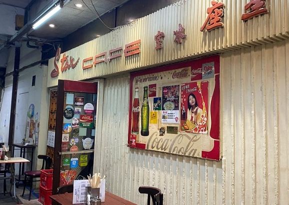 尖沙咀鐘樓小吃 尖沙咀鐘樓小吃