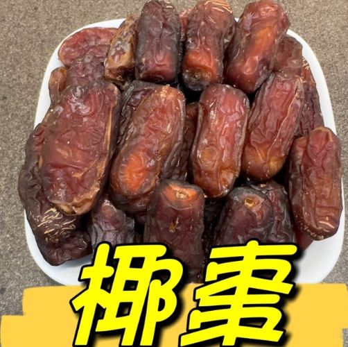 糖尿病吃椰棗