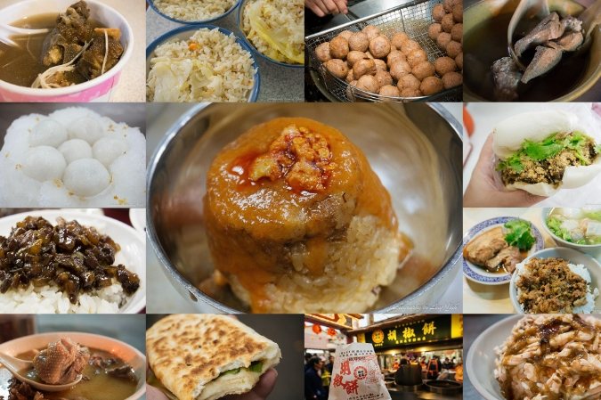 台北平價美食