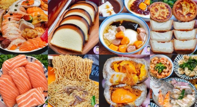 台北美食推薦 台北美食推薦