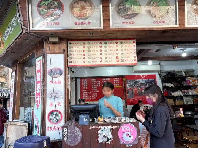 台北大份量餐廳