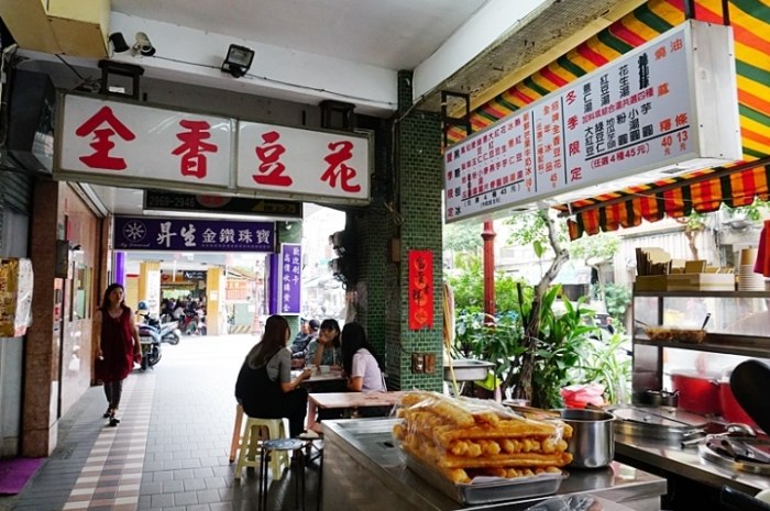 板橋小吃推薦 板橋小吃推薦