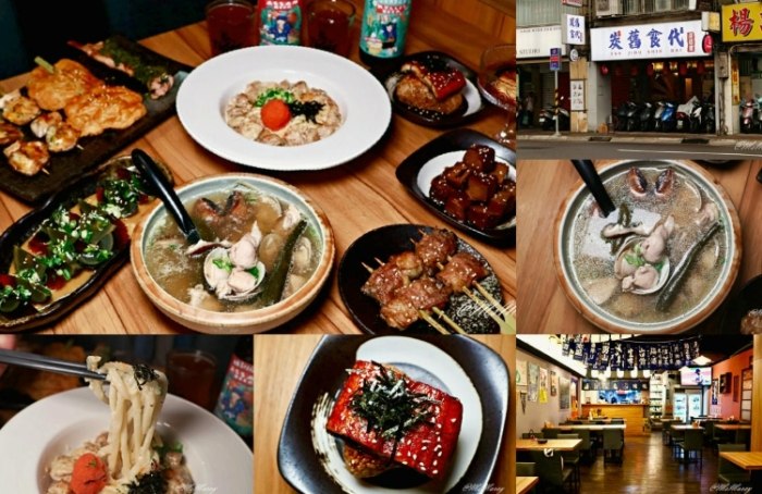 板橋聚餐地點 板橋聚餐地點